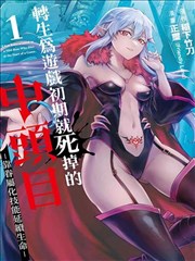 小马宝莉卡片 云宝疾风闪卡